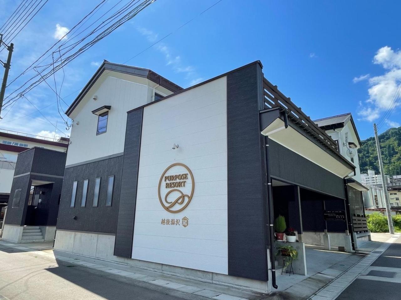 パーパスリゾート 越後湯沢 蔵 Yuzawa  Buitenkant foto